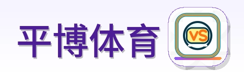 平博体育 Logo
